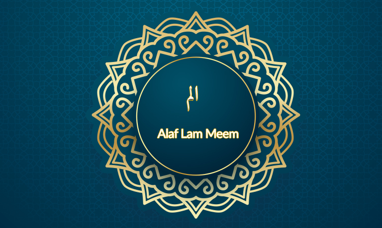 Chapter 1 – Alif Laam Meem – QariWell