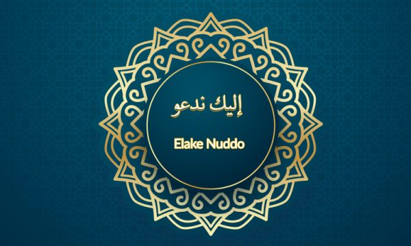 Elake Nuddo