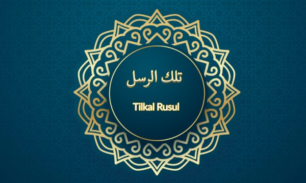 Tilkal Rusul