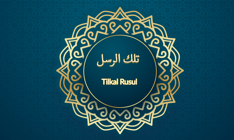 Tilkal Rusul