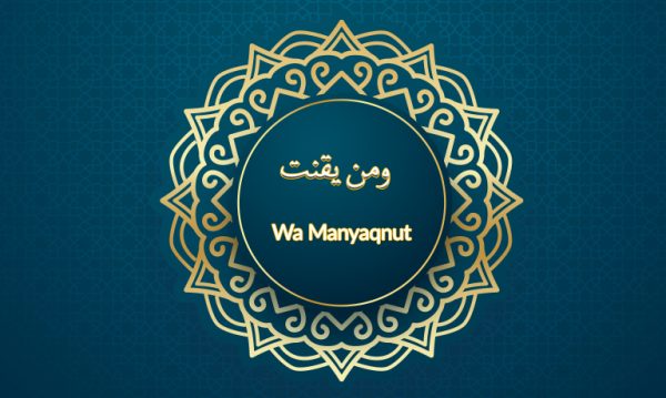 Wa Manyaqnut